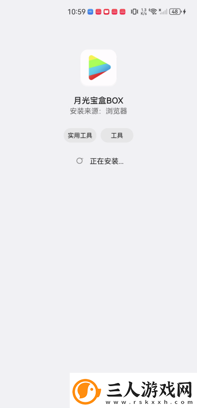 月光宝盒app下载月光宝盒app电视版v1.0.20231013