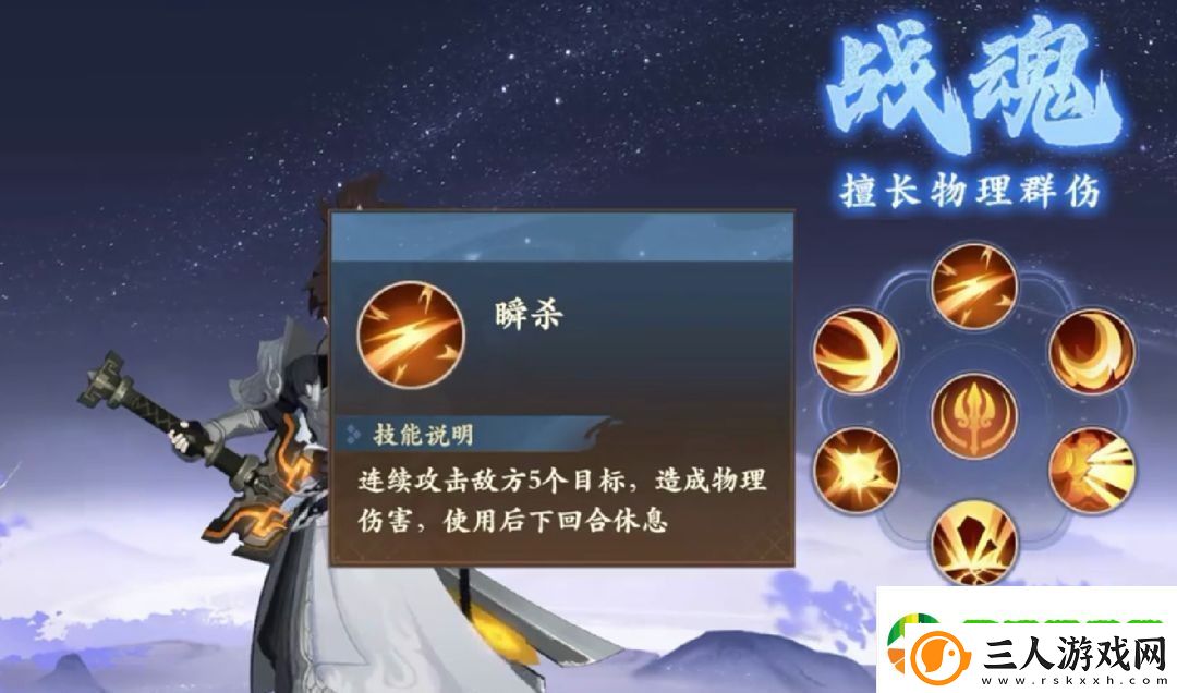 封神幻想世界新手入坑职业怎么选择