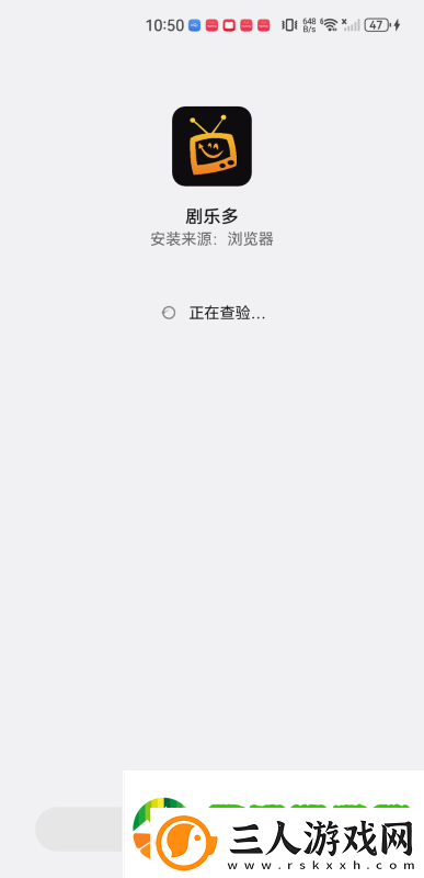 剧乐多app下载