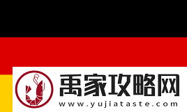 IEM卡托维兹