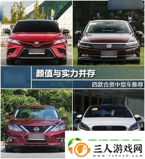 多元化的汽车选择