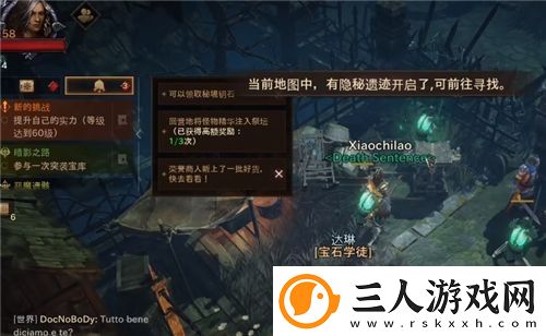 暗黑破坏神不朽满级后干嘛去