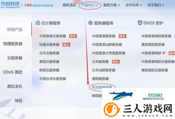 vpswindows学生18