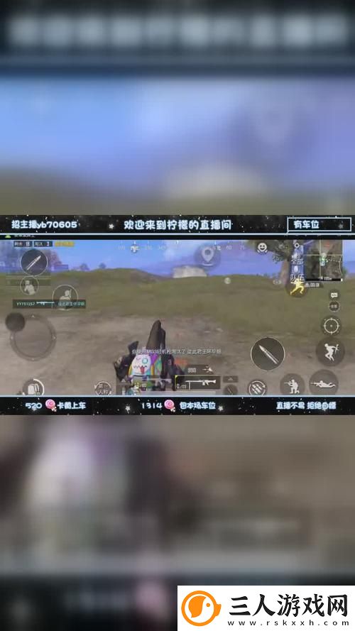 办公室刺激战场免费直播揭秘