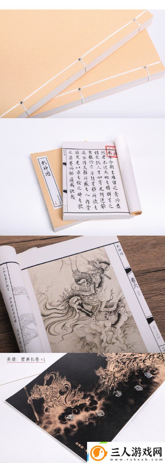 冯骥回复网友对黑神话影神图的吐槽