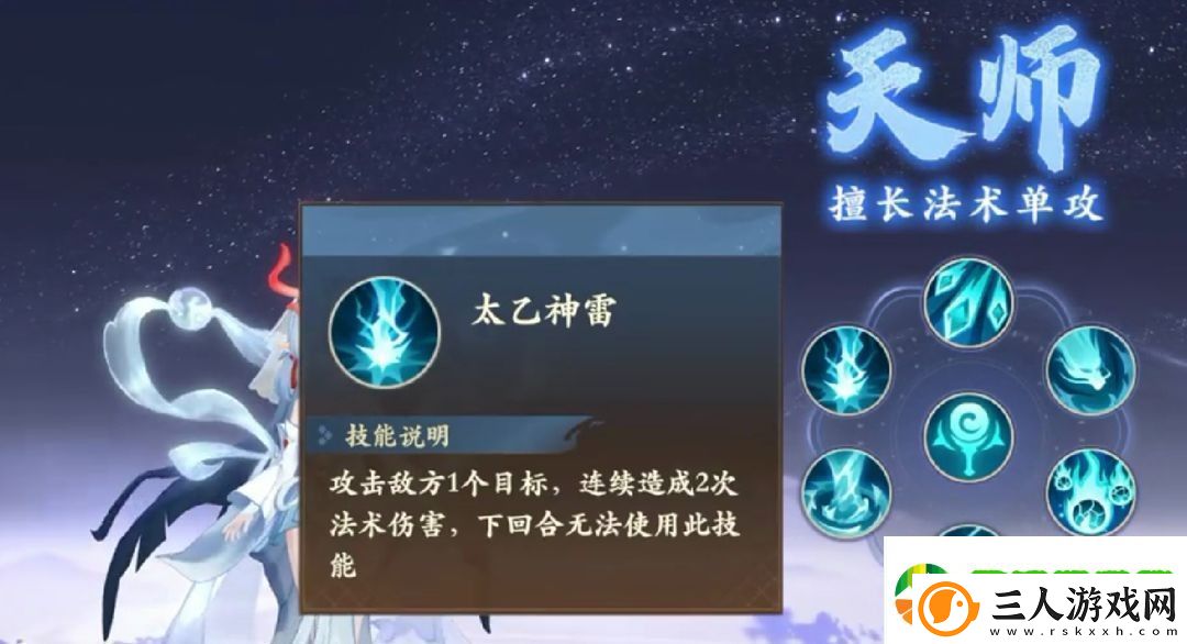 封神幻想世界新手入坑职业怎么选择