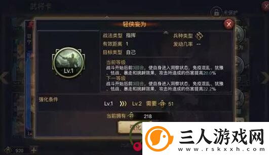 率土之滨碰瓷队啥意思