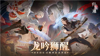 帝国神话NPC驯兽怎么提升战力