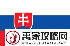 IEM卡托维兹