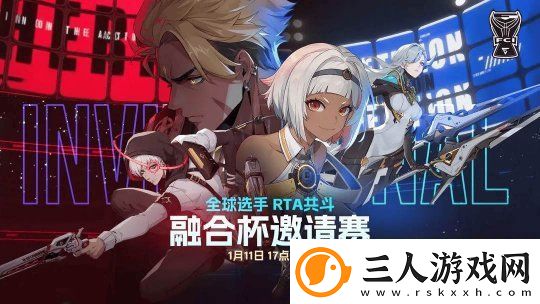 伊瑟前瞻直面会爆新料