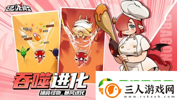 飞吧龙骑士新龙强度怎么样