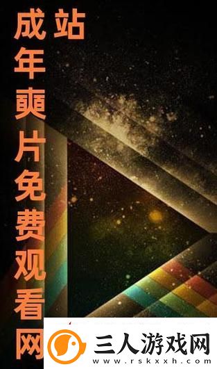 热门影视资源在线影院免费高清在线观看人数在哪