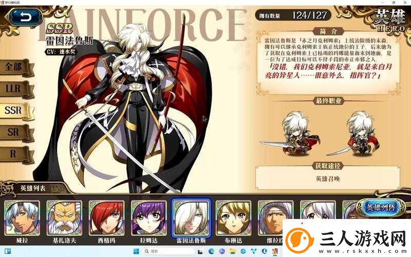 梦幻模拟战手游深度解析