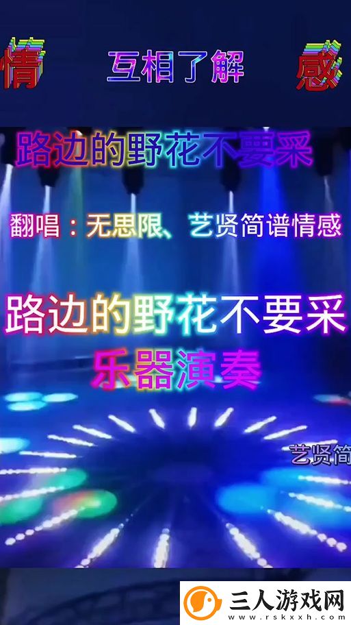 野花韩国高清在线观看视频播放