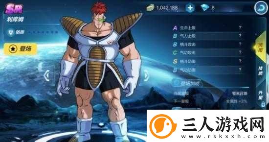 龙珠最强之战深度解析