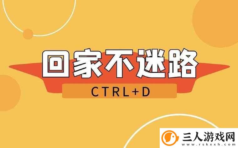 小草回家永不迷路2024揭秘