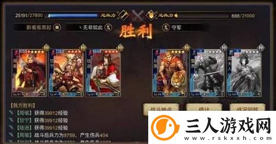 率土之滨碰瓷队啥意思