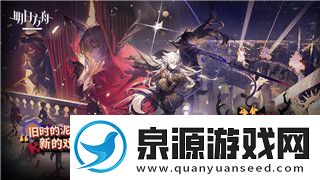 黑暗之魂2武器大全攻略——探索武器的多样性与选择策略