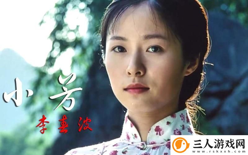 乱女小芳全集第一集火爆上线