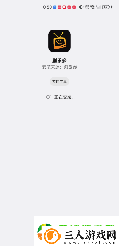 剧乐多app下载