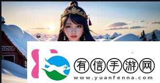 为什么91在线精品能够吸引大量年轻用户它的创新与互动优势在哪里