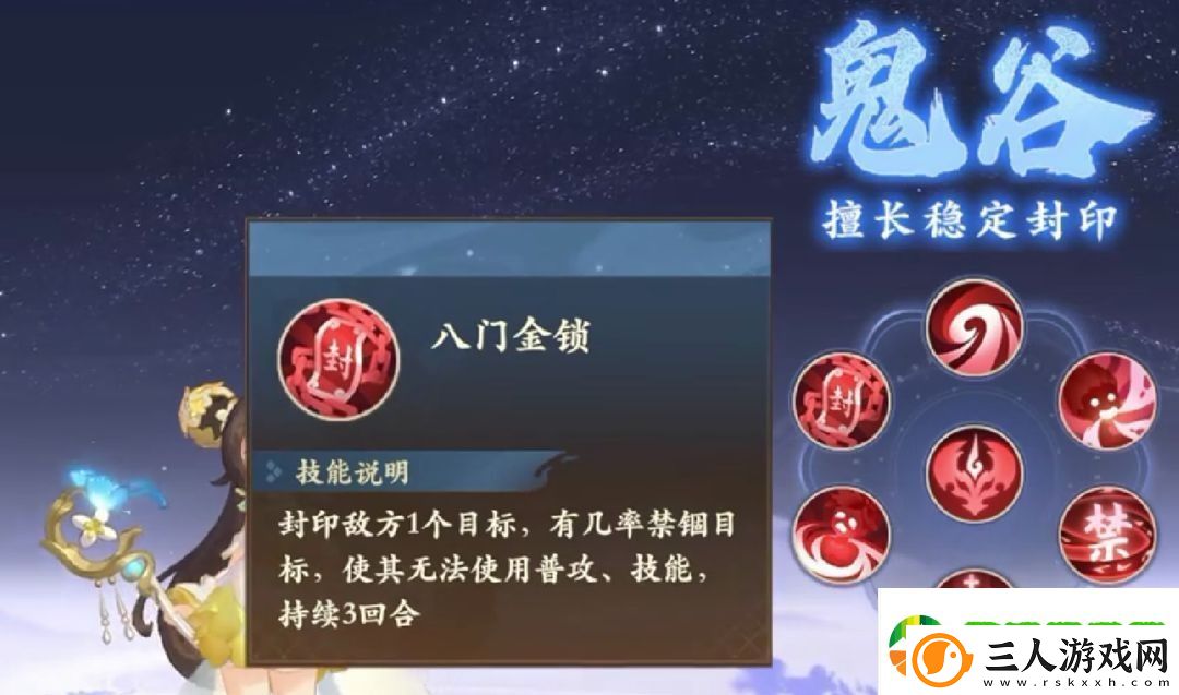 封神幻想世界新手入坑职业怎么选择