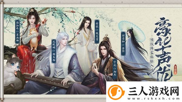 祁清和第一次见你时迷路