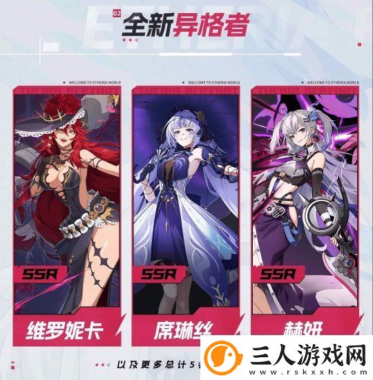 伊瑟前瞻直面会爆新料