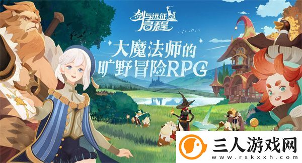 剑与远征启程国服通用性兑换码豪礼全集