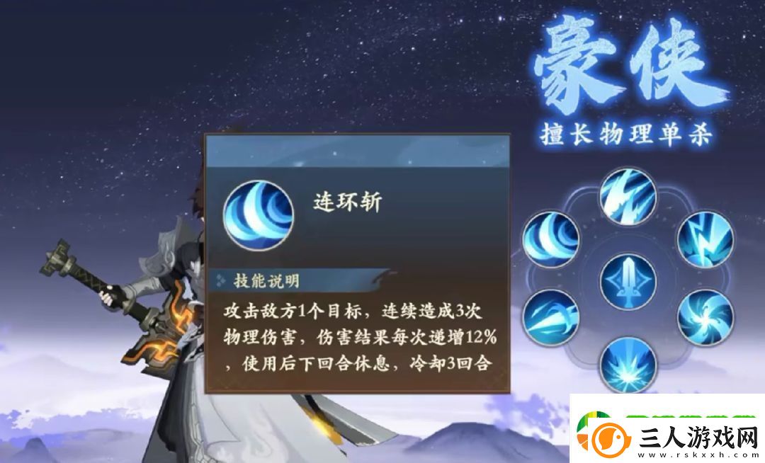 封神幻想世界新手入坑职业怎么选择