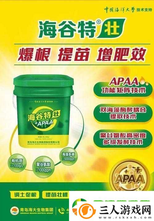 免费国精产品一品二品