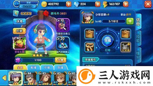 旋风少女手游英雄怎么升星