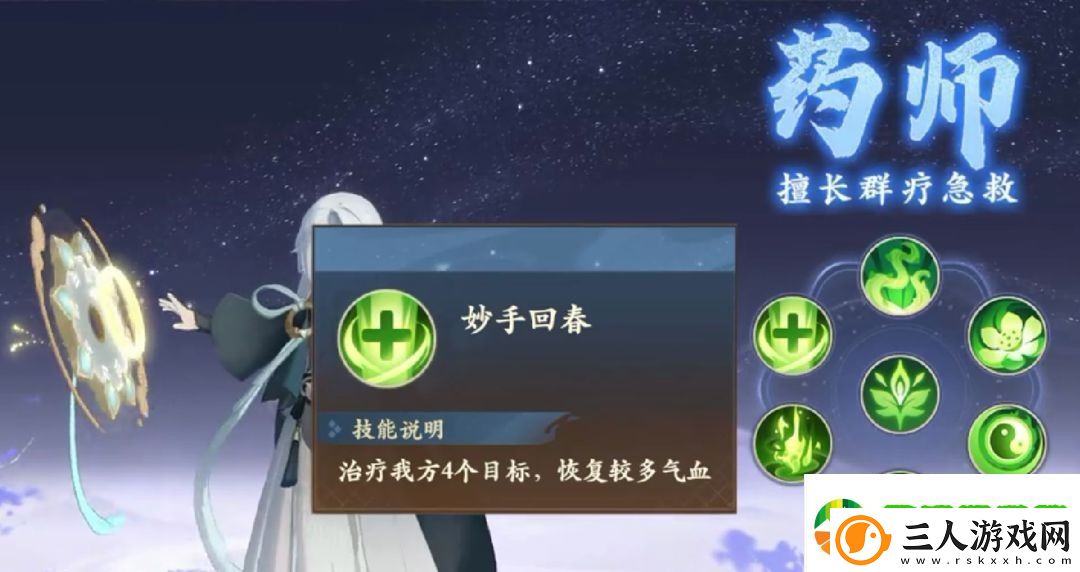 封神幻想世界新手入坑职业怎么选择