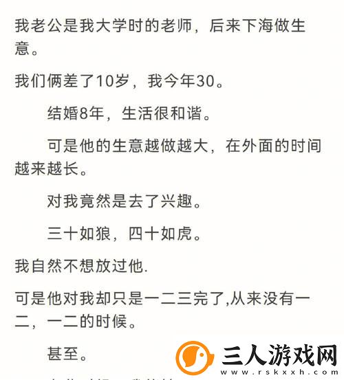 闺蜜男友C错人了H上线