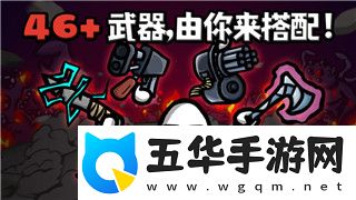 八方旅人第二章最强武器是什么