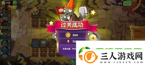 植物大战僵尸2功夫世界boss关怎么打