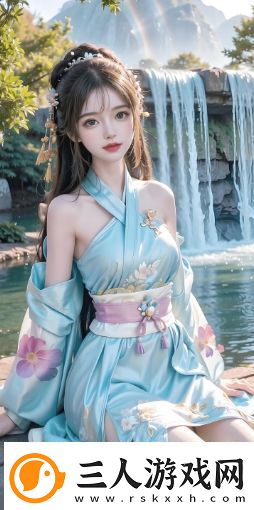 如何通过“日出水了