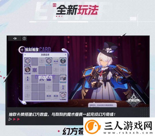 伊瑟前瞻直面会爆新料