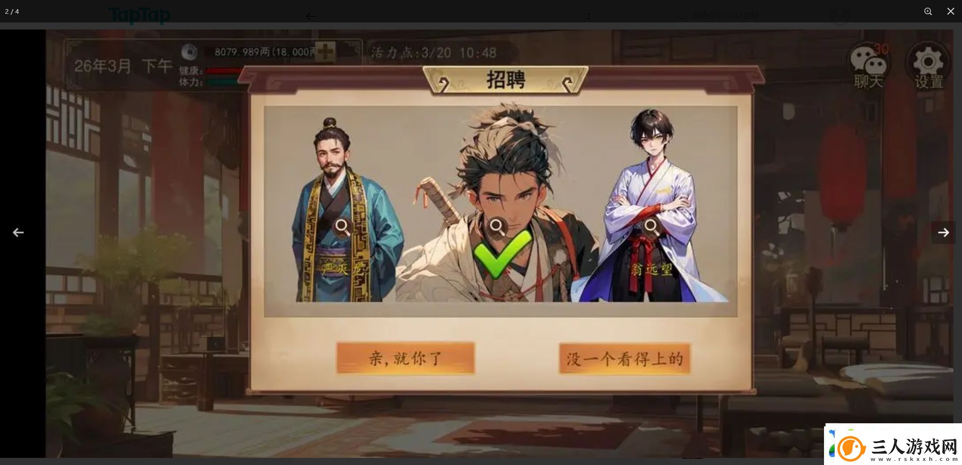 九州世界前期武线攻略