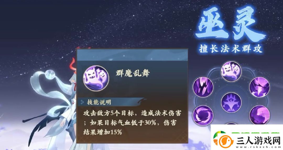 封神幻想世界新手入坑职业怎么选择