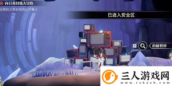 归龙潮向日葵封地大冒险任务怎么做向日葵封地大冒险任务攻略