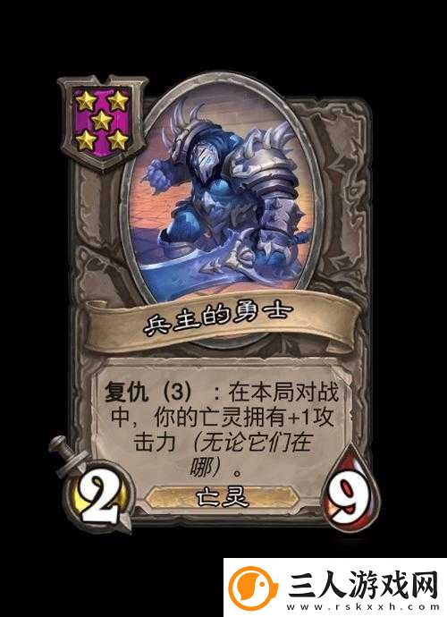 炉石传说酒馆战棋全面攻略
