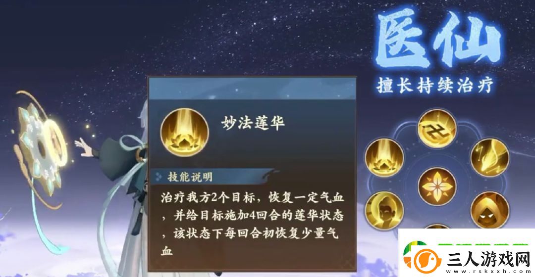 封神幻想世界新手入坑职业怎么选择