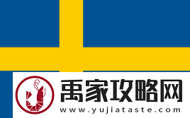 IEM卡托维兹