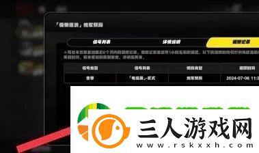 绝区零抽卡记录怎么查看