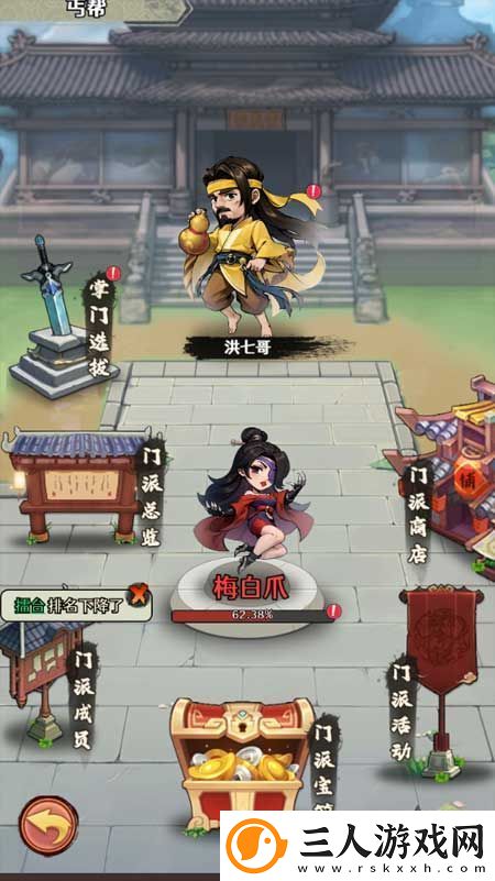 原创剑侠向前冲门派玩法介绍！