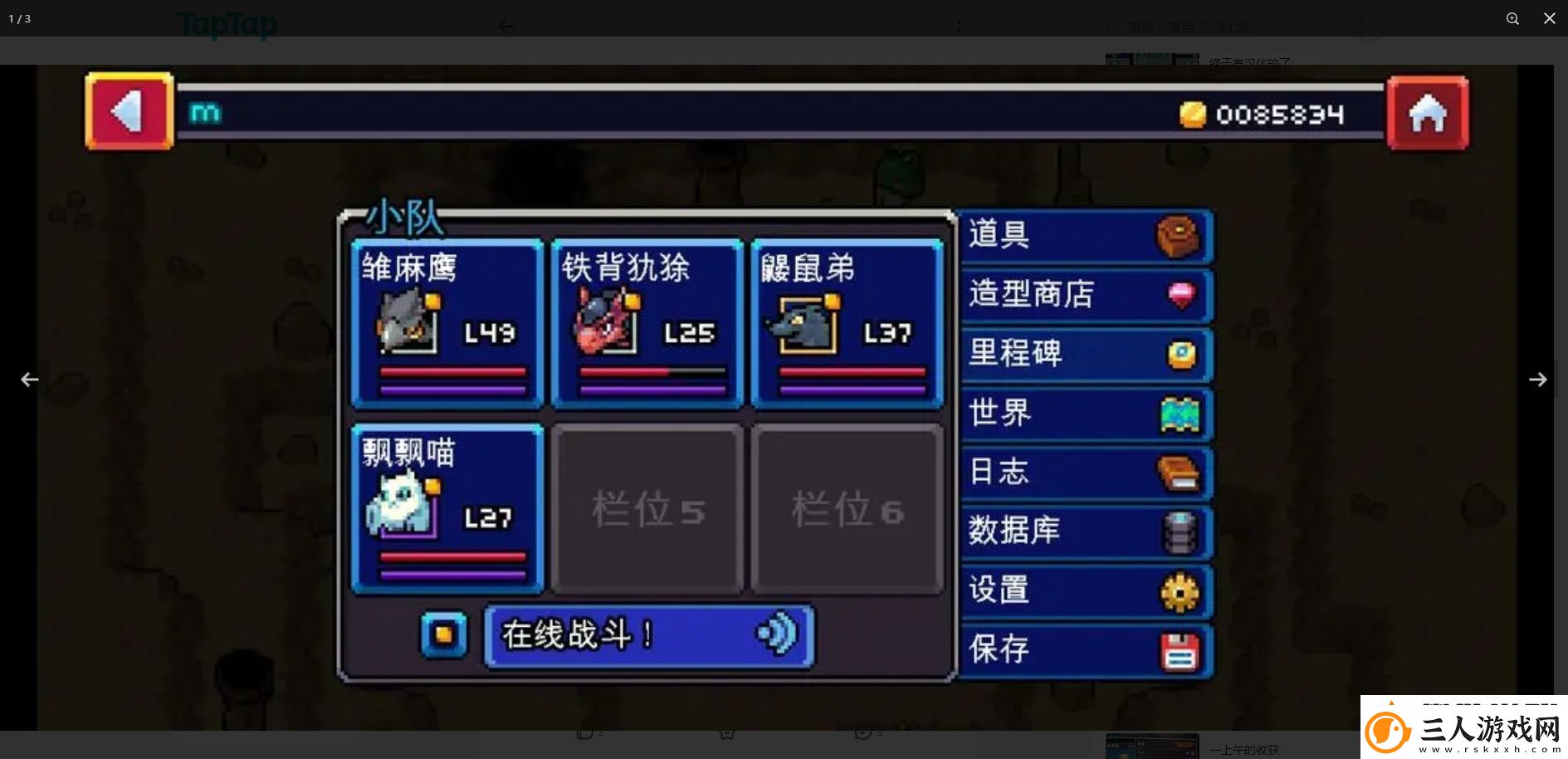 Coromon新手实力宠物推荐