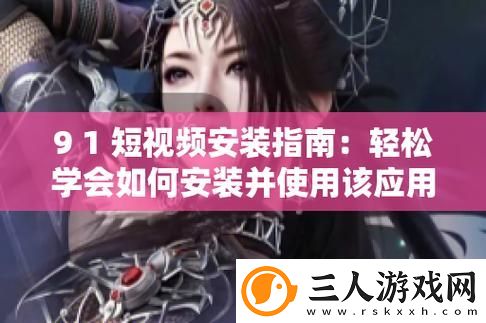 轻松快乐分享