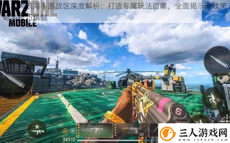无敌大航海手游战区深度解析
