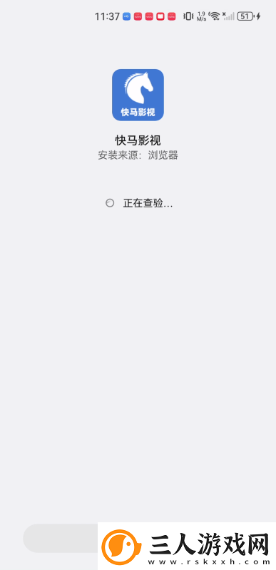 快马影视app安卓版下载